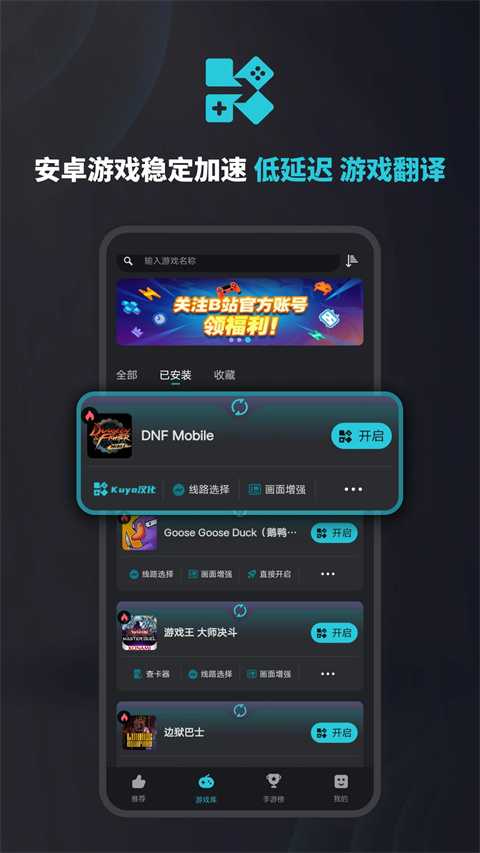 ​多端兼容